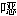 ԺD(zhun)סl(xing)O(sh)ȲT P(gun)Mһӏ ̎Ҋ֪ͨ