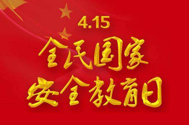 4.15ȫҰȫ  һcϢϢP(gun)