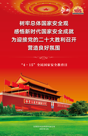 2022ȫҰȫD
